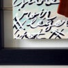 René Collector - Pièce unique issue d'une collaboration avec Léo Mordac à l'acrylique – Image 3